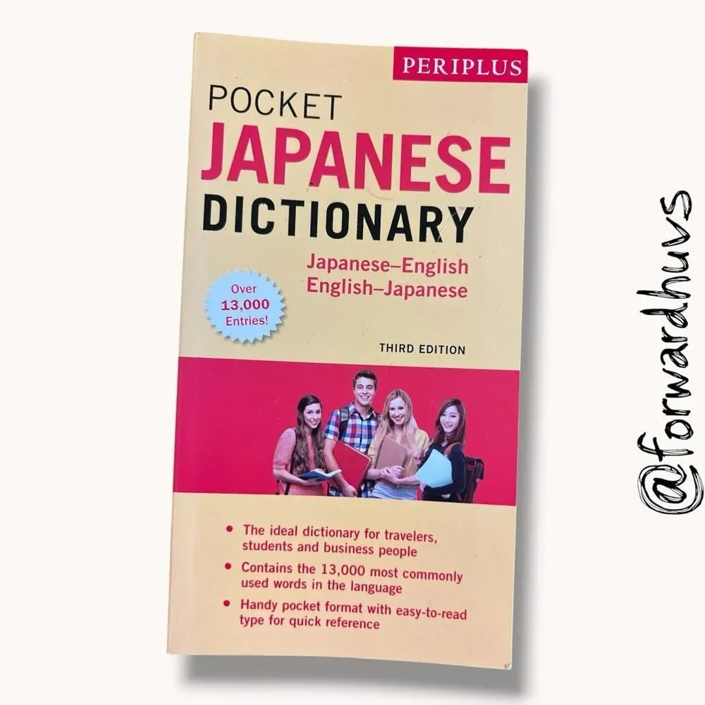 Periplus Pocket Japanese Dictionary English-Japanese 3rd Edition 2016
